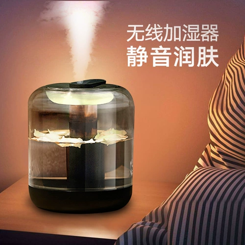 Портативный увлажнитель воздуха, маленькое масло для офиса с зарядкой, креативная милая настольная увлажняющая аромотерапия, подарок на день рождения