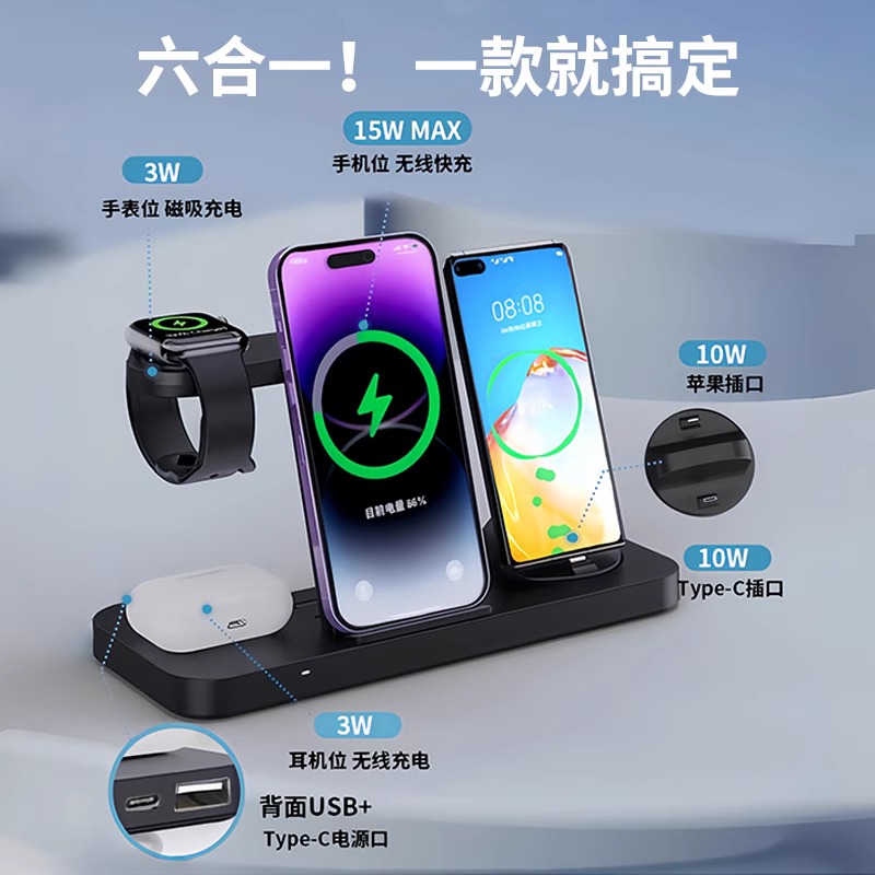 妙酷适用华为三合一无线充电器mate60手机p50立式pura70pro手表iwatch底座支架小米14苹果15通用iPhone三星 - 图0