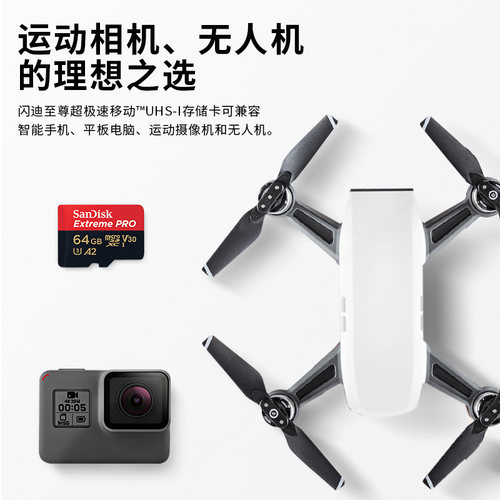 闪迪sd卡64g内存卡高速手机存储卡无人机运动相机记录仪监控tf卡 - 图1