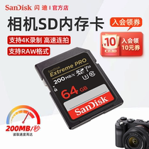 Flash Camera Memory Sd Card 64g High Speed Storage Card Canon Memory Card Nikon Sony Foxsd Memory Card