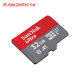 SanDisk TF card high-speed mobile phone vehicle monitoring memory card