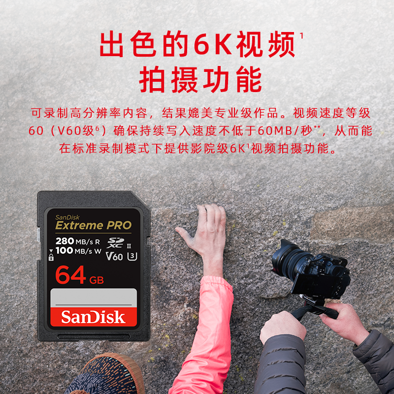 闪迪v30v60v90sd卡至尊超极速存储卡128g/256g/512g单反相机内存-图3