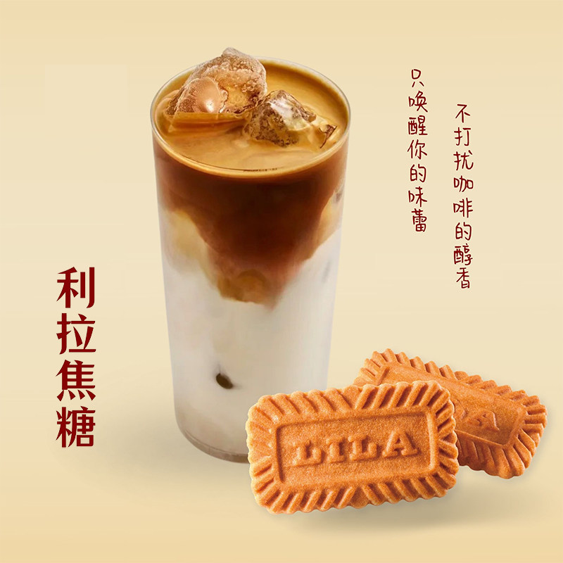 利拉焦糖饼干盒装26包/52片 比利时风味焦糖饼干下午茶咖啡伴侣