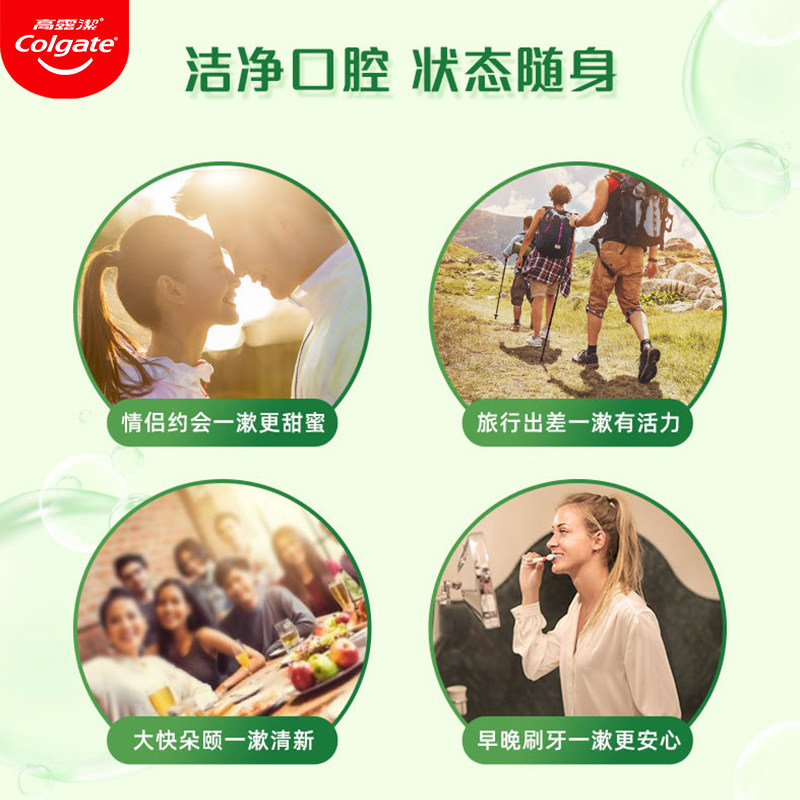 高露洁茉莉绿茶口味清新口气漱口水 高露洁诺晶漱口水