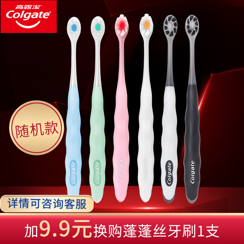 高露洁大胆爱限量版心型礼盒装情侣 高露洁诺晶牙膏