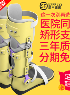 康复科推荐关教练儿童腿部矫正器