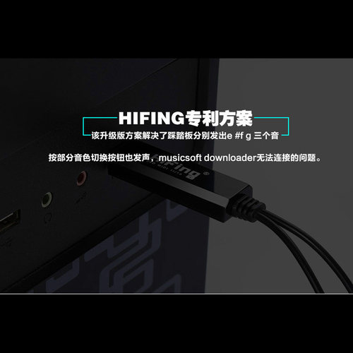 usb转五针midi线圆孔 电脑连接电子鼓 电子钢琴乐器音乐编辑线2米 - 图2