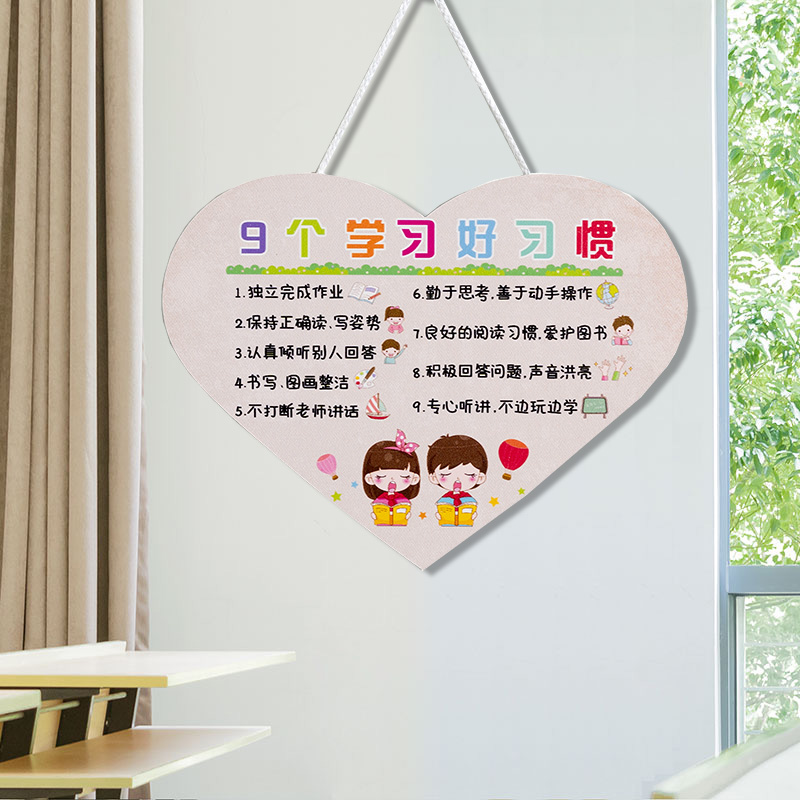 教室布置神器班级文化建设墙贴中考加油装饰励志标语挂牌挂件墙贴,淘宝优惠券,粉丝福利购,淘宝优惠卷