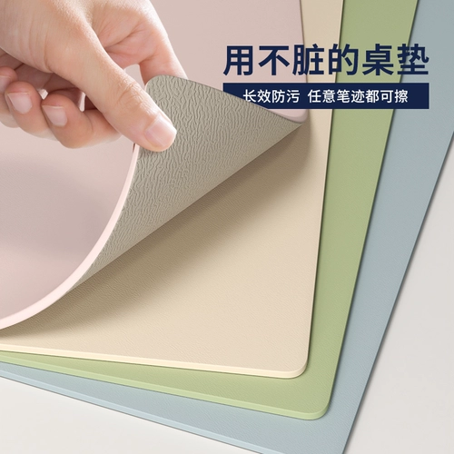 Обучающий настольный коврик для школьников, настольный защитный ноутбук для письма, защита глаз