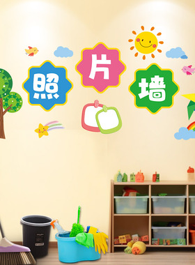 卫生角文化墙贴纸图书角阅读区小学生一年级班级布置教室墙面装饰