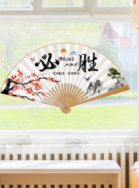 书香作伴UV贴纸