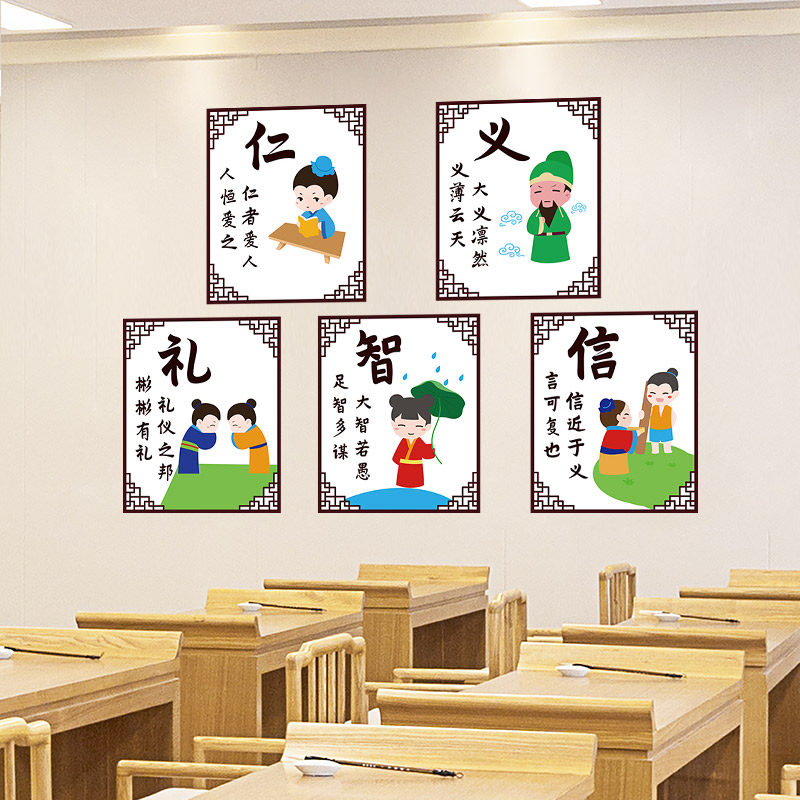 古风班级布置教室装饰中国传统文化墙高中初中小学励志标语墙贴画_虎窝淘