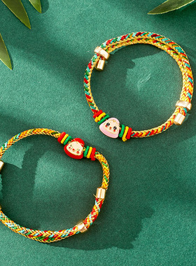 小艾艾端午节五彩手绳