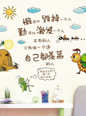 装饰品客厅卧室贴纸墙贴画