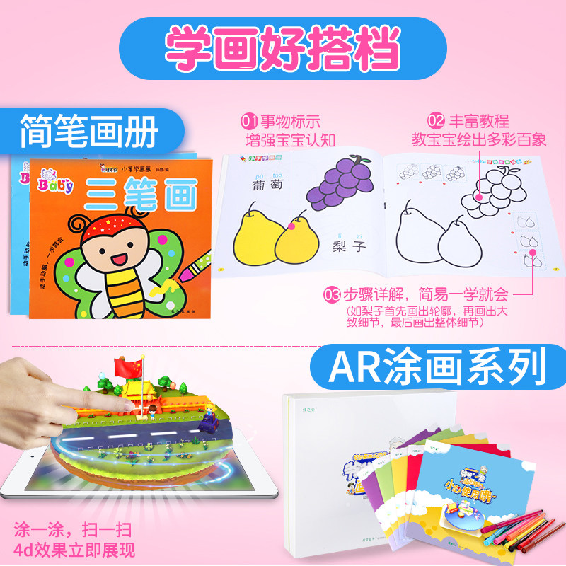 绿之爱过家家玩具