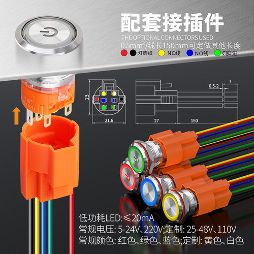 蓝波19A1金属按钮开关1NO1NC 2NO2NC可选自锁自复防水带灯24V220V - 图0