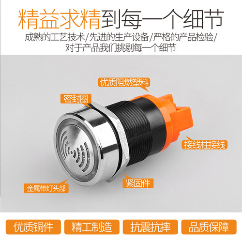 蓝波22FM金属蜂鸣器22MM报警器间断红色闪光断续声DC24V防水IP65 - 图2