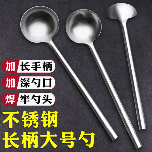 不锈钢加长手柄勺子外墙建筑涂料真石漆喷枪加料专用大号勺子舀子 - 图2