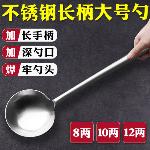 不锈钢加长手柄勺子外墙建筑涂料真石漆喷枪加料专用大号勺子舀子 - 图0