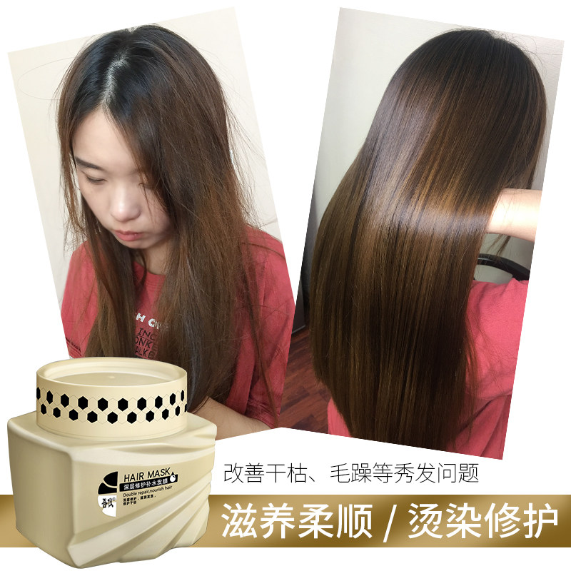 营养深层补水顺滑免蒸修护发膜 吾仪其它护发
