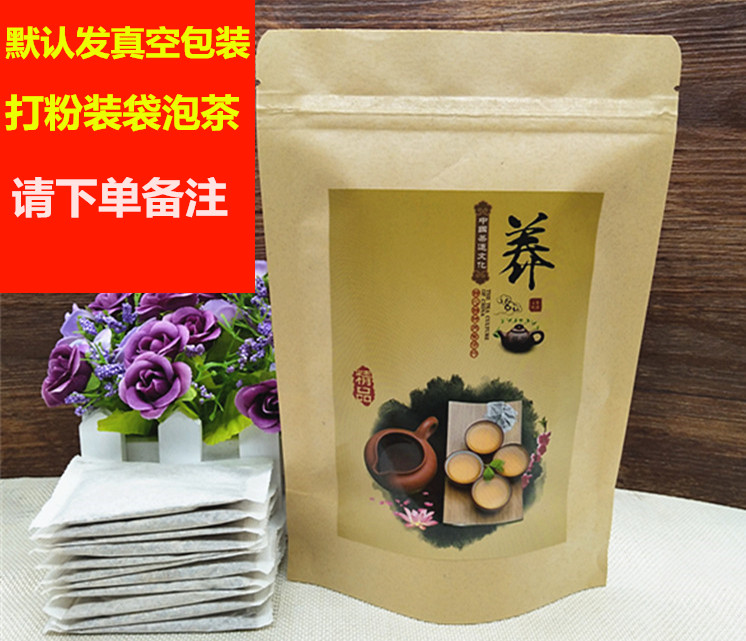 八珍汤膏四物汤四君子汤调理养生茶当归中药材原料袋泡茶粉煲汤料 - 图2