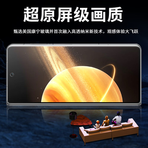 适用荣耀MagicV3钢化膜华为荣耀V3手机膜magic防窥膜magicvs3折叠屏保护膜magiv外屏膜v3s水凝膜外屏内屏贴膜 - 图3