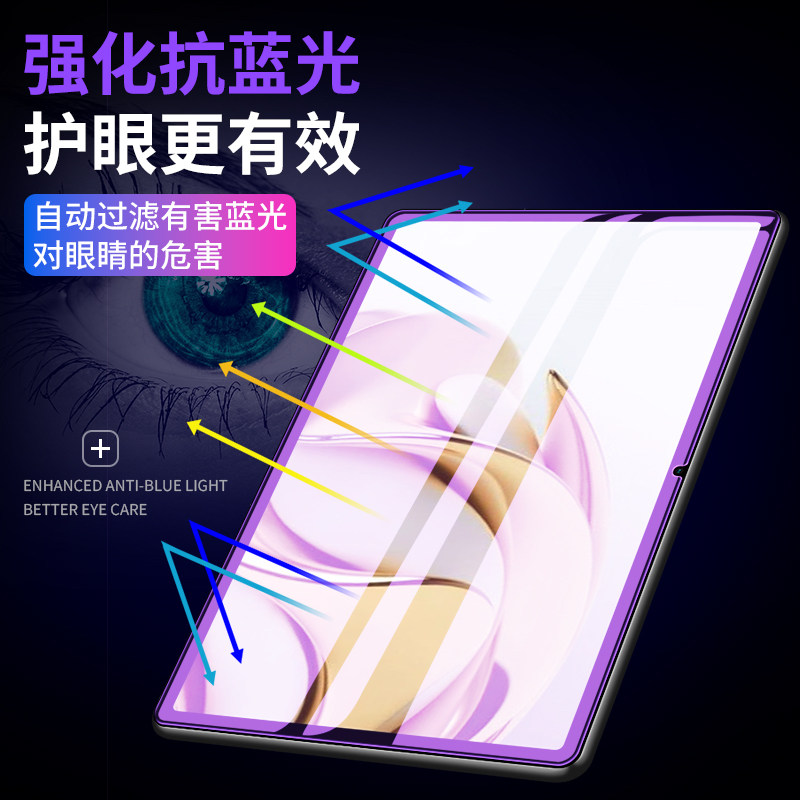 中兴w201ds钢化膜中兴云电脑w202ds平板保护膜w200ds二合一笔记本电脑5g全屏pad10.95英寸zte屏幕贴膜201适用