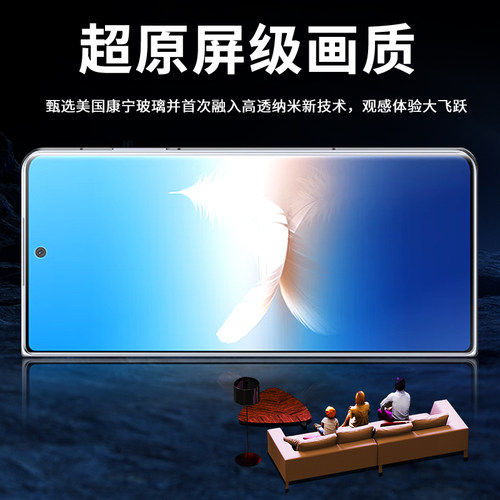 适用荣耀Vs2钢化膜荣耀折叠MagicVs2手机膜vs防窥膜华为magic全包膜magivs2前膜至臻版外屏保护膜v2s中轴贴膜 - 图3