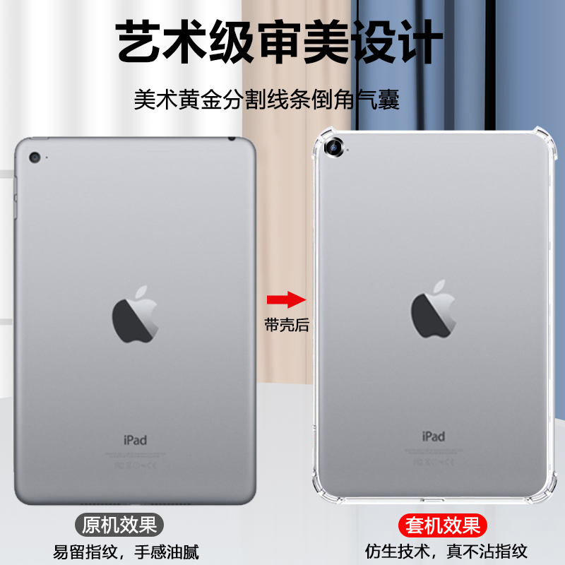 适用ipadair2保护套a1566平板保护壳ipadari2苹果air2硅胶ipada1566全包padair简约ipaidair后壳apadair2ipad-图3