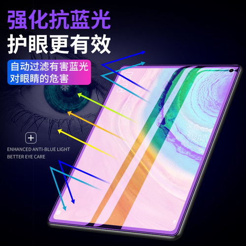 适用华为MatePad11.5钢化膜madpad115s平板matepadpro11保护膜matepadse2024类纸膜12.2柔光版13.2air贴膜115 - 图2