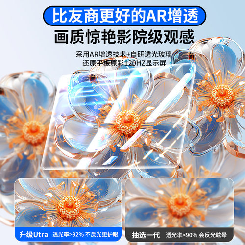 无尘仓适用小米平板8/8Pro钢化膜pad8保护膜pad7pro类纸膜6spro红米kpad柔光版5redmipad2贴膜5pro秒贴se电脑 - 图3