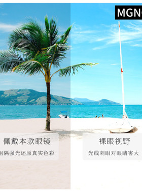 MGNG偏光防UVB显瘦太阳镜