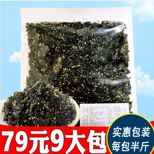 绿色飞扬 芝麻炒海苔碎炸拌即食海苔脆零食拌饭团食材250gX3 - 图2