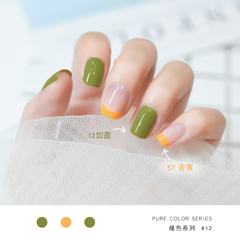 一然化妆品旗舰店一然网红款指甲油女持久可撕拉免烤快干无毒无味孕妇牛油果绿色系0