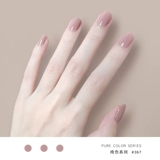 一然 Отрывной демисезонный лак для ногтей, без сушки в лампе, быстрое высыхание, долговременный эффект, популярно в интернете, широкая цветовая палитра