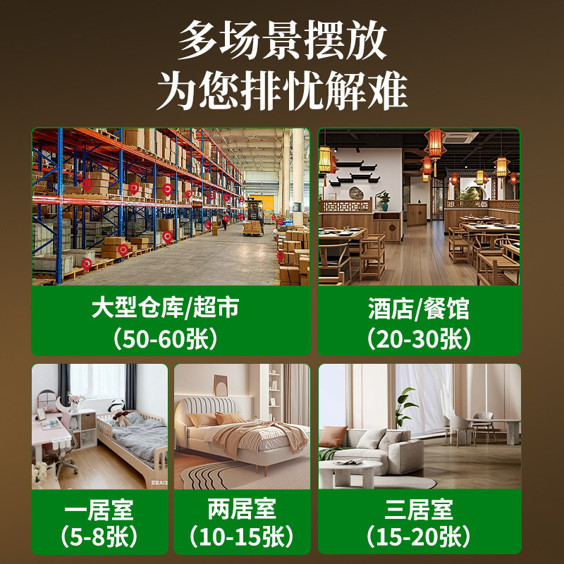 粘鼠板强力胶粘贴纸大老鼠贴夹子笼灭沾捕鼠器家用除捉抓老鼠正品,淘宝优惠券,粉丝福利购,淘宝优惠卷