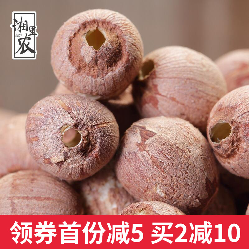 湘里农特级大号去芯红皮莲子干货1000g 无硫红莲湘潭无心湘莲特产 - 图0