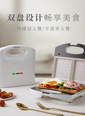 AFC多功能三明治机早餐机