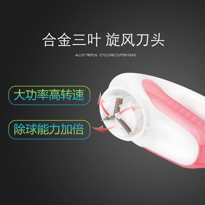  afc电器毛球修剪器