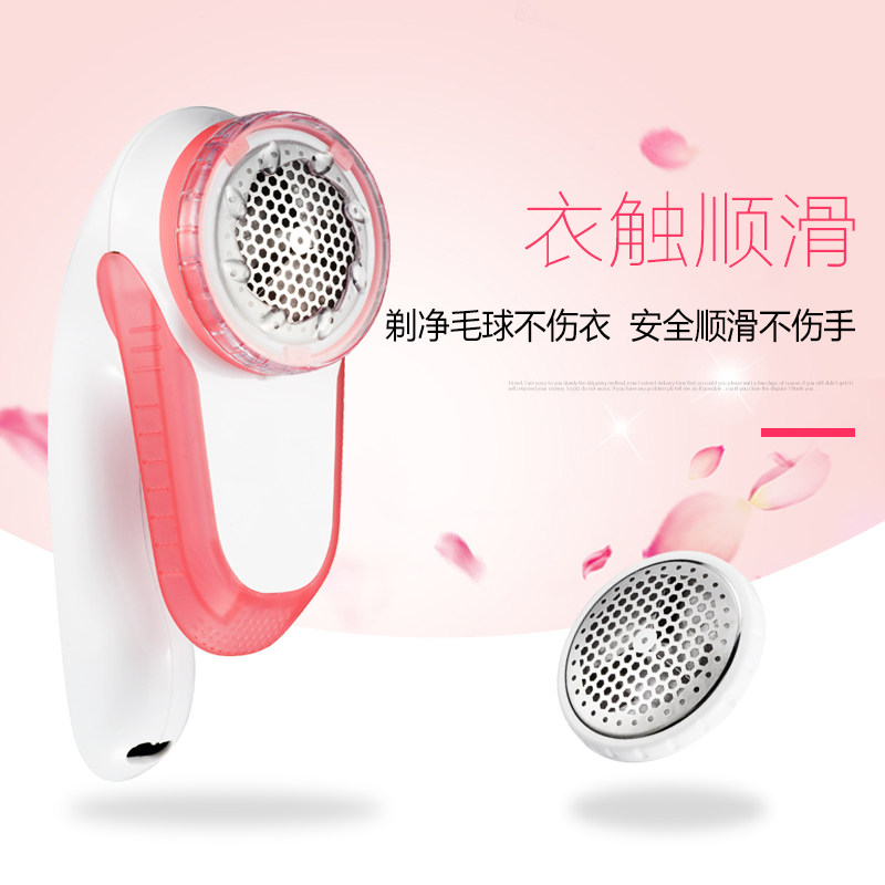  afc电器毛球修剪器