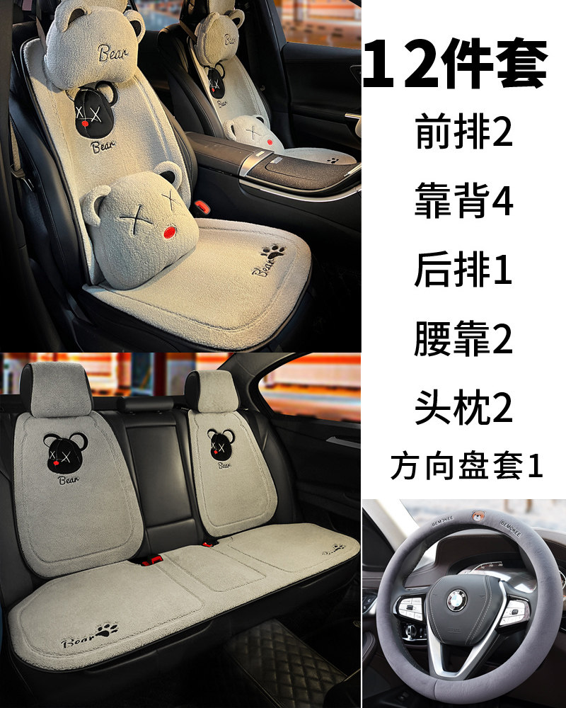 汽车坐垫卡通可爱加绒座垫四季通用座椅车垫冬天加热冬季毛绒保暖,淘宝优惠券,粉丝福利购,淘宝优惠卷