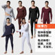 Modal ultra-thin heated winter thermal underwear for men and women