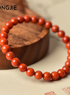 宏杰南红玛瑙手链女男