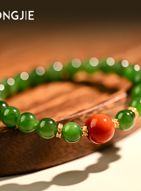 碧玉手串东海水晶玛瑙翡翠宝玉石散珠子阳绿色南红单珠和田玉手链