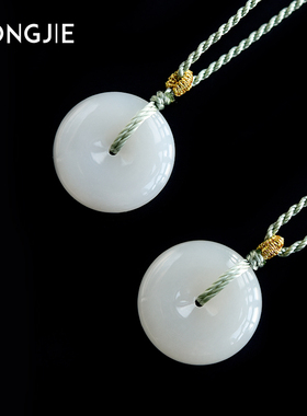 宏杰羊脂玉平安扣吊坠