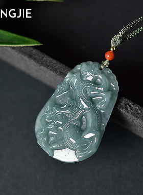 宏杰翡翠雕刻龙牌吊坠
