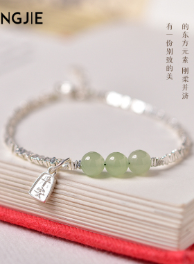 宏杰和田玉蓝水翡翠碎银手链