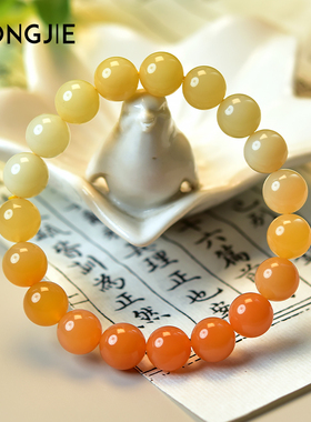 宏杰缅甸黄玉玉化手链