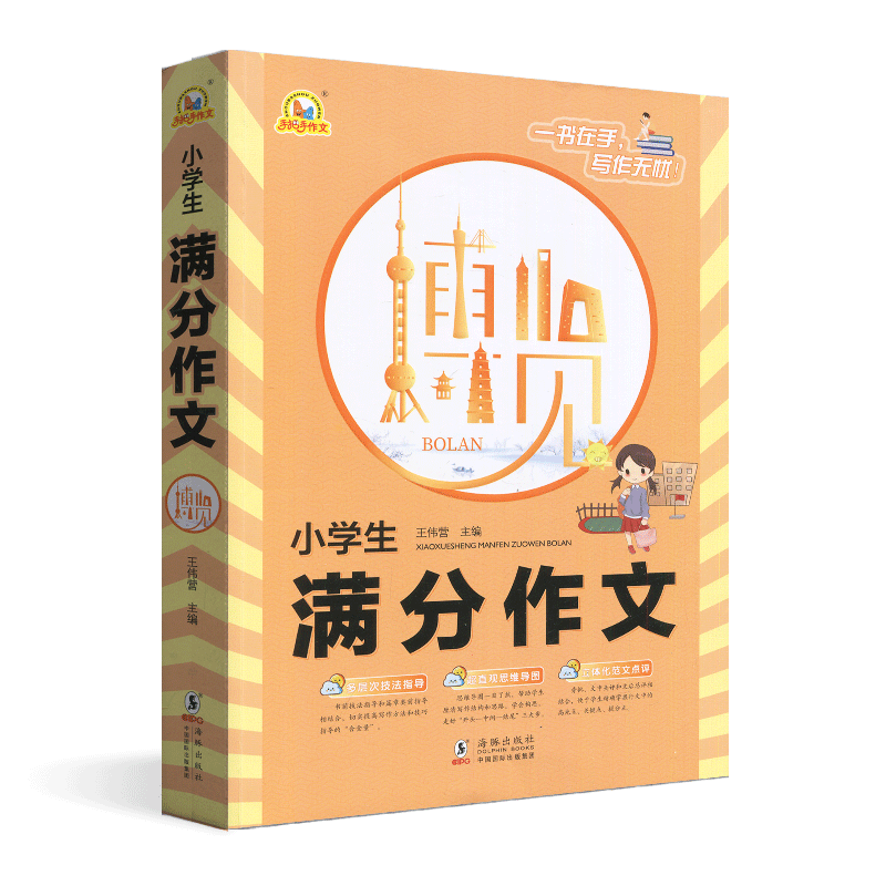 立体书素材推荐品牌 新人首单立减十元 21年6月 淘宝海外 立体书素材推荐品牌 新人首单立减十元 21年6月 淘宝海外