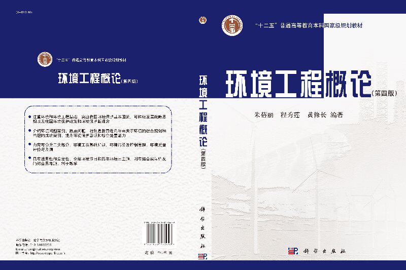  阳光书艺图书工业技术其它